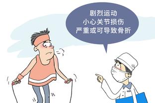 回旋镖？科尔说穆迪掉出轮换后 穆迪场均打26分钟助队3连胜