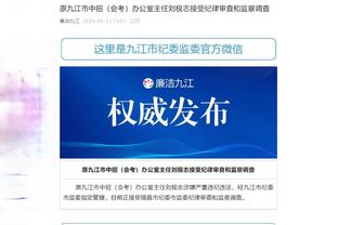开云app体育官网入口下载苹果截图3