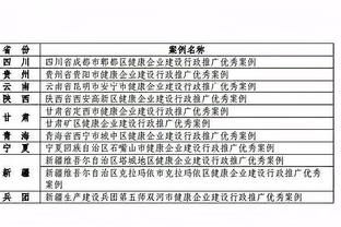 半岛客户端最新版本下载苹果手机截图2